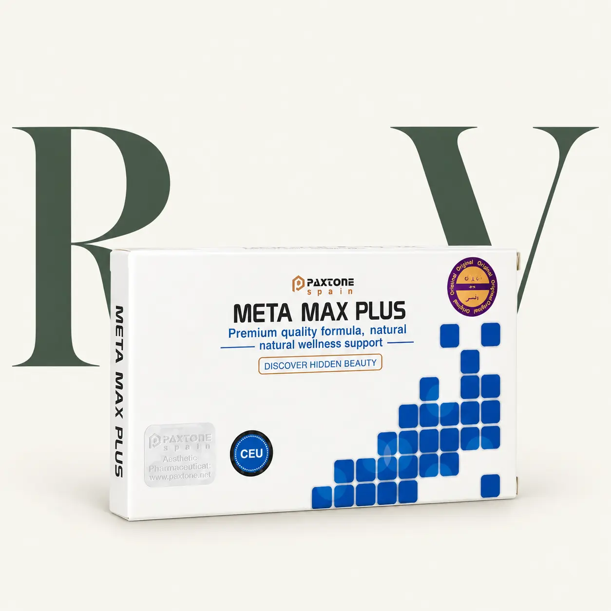 Meta Max Plus – مكمل غذائي — عبوة المنتج