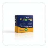 مكمل Turbo Slim المتطور – تركيبة "التوربو" لدعم النشاط والتمثيل الغذائي (30 كبسولة)